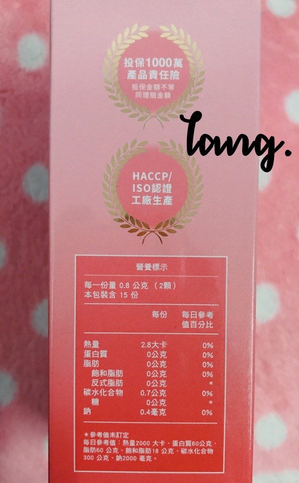 女人知己試用大隊,美体專科打卡錠Light,美体專科打卡錠EX+,美体專科打卡錠EX,美体專科,Dr.Calorie 美体專科,打卡錠,美體,美體量表,控制體態,剷油,玄米,納豆,代謝輔助食品,卡路里控制,打擊卡路里,燃燒卡路里,輕盈減油,體態管理,滅絕囤積,鏟油,擊油