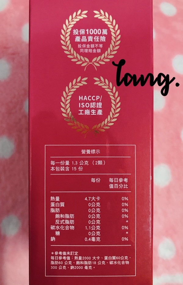 女人知己試用大隊,美体專科打卡錠Light,美体專科打卡錠EX+,美体專科打卡錠EX,美体專科,Dr.Calorie 美体專科,打卡錠,美體,美體量表,控制體態,剷油,玄米,納豆,代謝輔助食品,卡路里控制,打擊卡路里,燃燒卡路里,輕盈減油,體態管理,滅絕囤積,鏟油,擊油