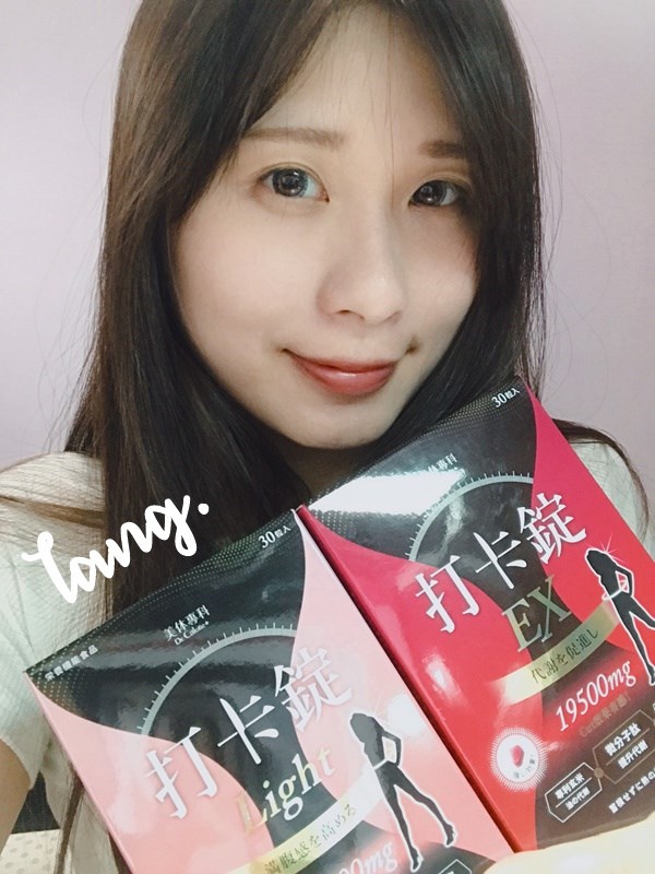 女人知己試用大隊,美体專科打卡錠Light,美体專科打卡錠EX+,美体專科打卡錠EX,美体專科,Dr.Calorie 美体專科,打卡錠,美體,美體量表,控制體態,剷油,玄米,納豆,代謝輔助食品,卡路里控制,打擊卡路里,燃燒卡路里,輕盈減油,體態管理,滅絕囤積,鏟油,擊油