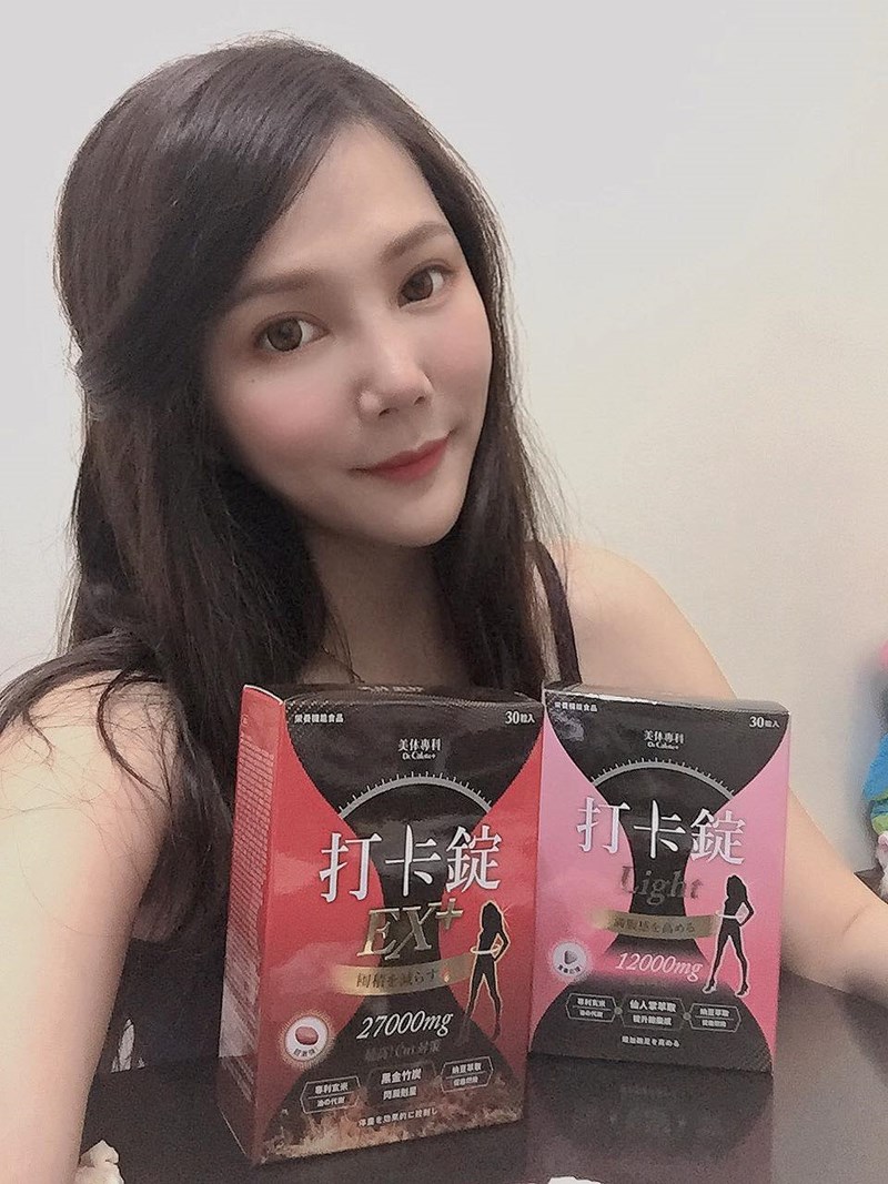 女人知己試用大隊,美体專科打卡錠Light,美体專科打卡錠EX+,美体專科打卡錠EX,美体專科,Dr.Calorie 美体專科,打卡錠,美體,美體量表,控制體態,剷油,玄米,納豆,代謝輔助食品,卡路里控制,打擊卡路里,燃燒卡路里,輕盈減油,體態管理,滅絕囤積,鏟油,擊油