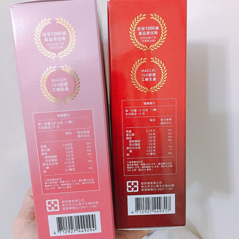 女人知己試用大隊,美体專科打卡錠Light,美体專科打卡錠EX+,美体專科打卡錠EX,美体專科,Dr.Calorie 美体專科,打卡錠,美體,美體量表,控制體態,剷油,玄米,納豆,代謝輔助食品,卡路里控制,打擊卡路里,燃燒卡路里,輕盈減油,體態管理,滅絕囤積,鏟油,擊油