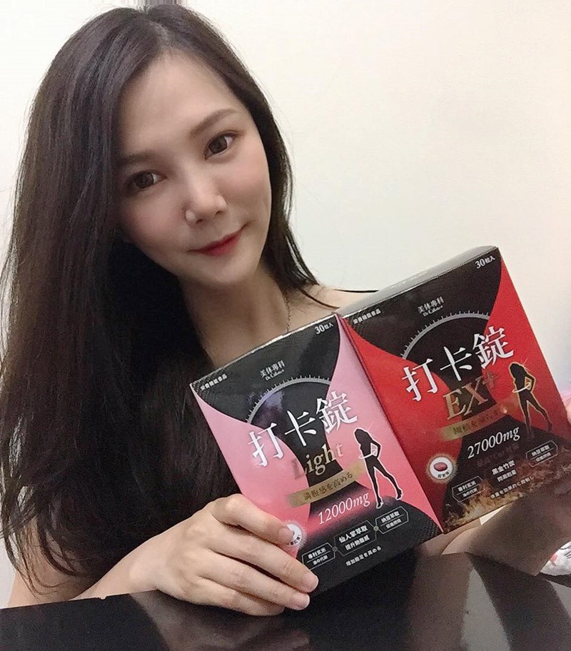 女人知己試用大隊,美体專科打卡錠Light,美体專科打卡錠EX+,美体專科打卡錠EX,美体專科,Dr.Calorie 美体專科,打卡錠,美體,美體量表,控制體態,剷油,玄米,納豆,代謝輔助食品,卡路里控制,打擊卡路里,燃燒卡路里,輕盈減油,體態管理,滅絕囤積,鏟油,擊油