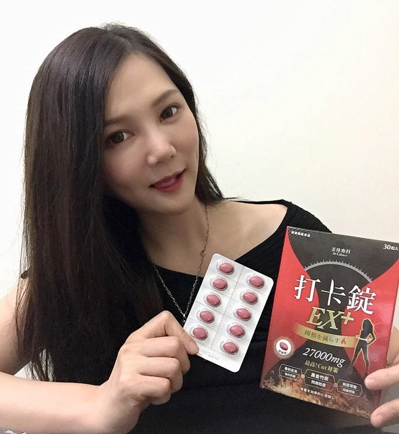 女人知己試用大隊,美体專科打卡錠Light,美体專科打卡錠EX+,美体專科打卡錠EX,美体專科,Dr.Calorie 美体專科,打卡錠,美體,美體量表,控制體態,剷油,玄米,納豆,代謝輔助食品,卡路里控制,打擊卡路里,燃燒卡路里,輕盈減油,體態管理,滅絕囤積,鏟油,擊油