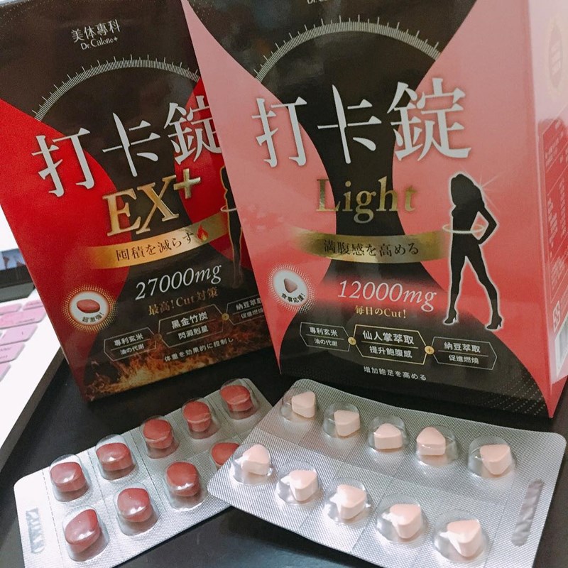 女人知己試用大隊,美体專科打卡錠Light,美体專科打卡錠EX+,美体專科打卡錠EX,美体專科,Dr.Calorie 美体專科,打卡錠,美體,美體量表,控制體態,剷油,玄米,納豆,代謝輔助食品,卡路里控制,打擊卡路里,燃燒卡路里,輕盈減油,體態管理,滅絕囤積,鏟油,擊油