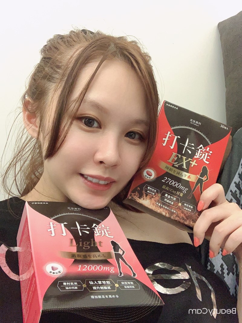 女人知己試用大隊,美体專科打卡錠Light,美体專科打卡錠EX+,美体專科打卡錠EX,美体專科,Dr.Calorie 美体專科,打卡錠,美體,美體量表,控制體態,剷油,玄米,納豆,代謝輔助食品,卡路里控制,打擊卡路里,燃燒卡路里,輕盈減油,體態管理,滅絕囤積,鏟油,擊油