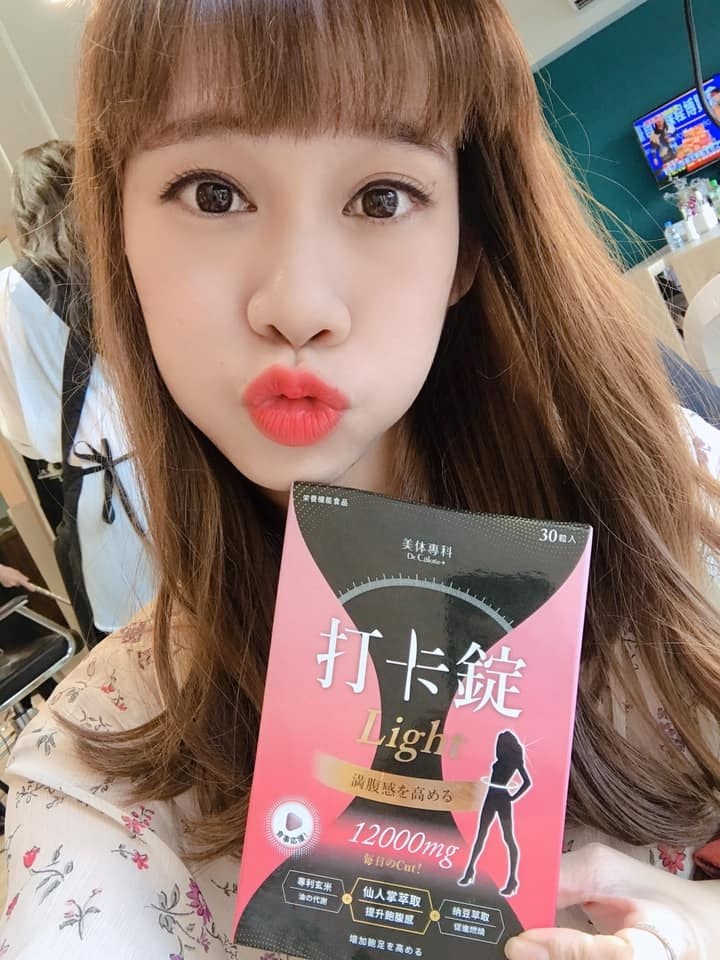 女人知己試用大隊,美体專科打卡錠Light,美体專科打卡錠EX+,美体專科打卡錠EX,美体專科,Dr.Calorie 美体專科,打卡錠,美體,美體量表,控制體態,剷油,玄米,納豆,代謝輔助食品,卡路里控制,打擊卡路里,燃燒卡路里,輕盈減油,體態管理,滅絕囤積,鏟油,擊油