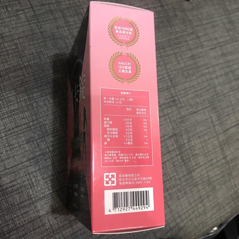 女人知己試用大隊,美体專科打卡錠Light,美体專科打卡錠EX+,美体專科打卡錠EX,美体專科,Dr.Calorie 美体專科,打卡錠,美體,美體量表,控制體態,剷油,玄米,納豆,代謝輔助食品,卡路里控制,打擊卡路里,燃燒卡路里,輕盈減油,體態管理,滅絕囤積,鏟油,擊油