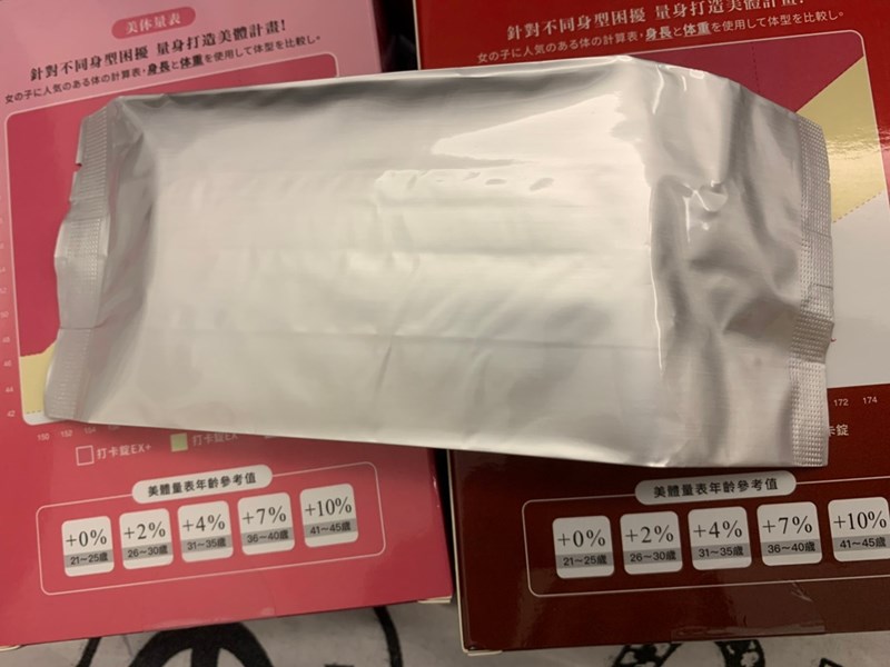 女人知己試用大隊,美体專科打卡錠Light,美体專科打卡錠EX+,美体專科打卡錠EX,美体專科,Dr.Calorie 美体專科,打卡錠,美體,美體量表,控制體態,剷油,玄米,納豆,代謝輔助食品,卡路里控制,打擊卡路里,燃燒卡路里,輕盈減油,體態管理,滅絕囤積,鏟油,擊油