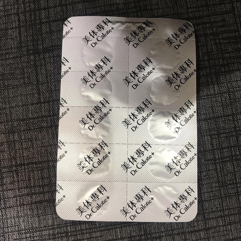 女人知己試用大隊,美体專科打卡錠Light,美体專科打卡錠EX+,美体專科打卡錠EX,美体專科,Dr.Calorie 美体專科,打卡錠,美體,美體量表,控制體態,剷油,玄米,納豆,代謝輔助食品,卡路里控制,打擊卡路里,燃燒卡路里,輕盈減油,體態管理,滅絕囤積,鏟油,擊油