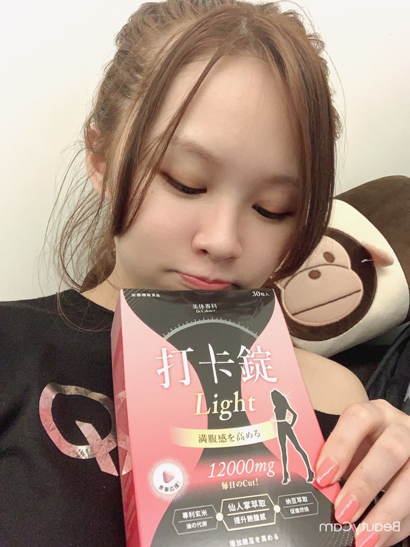 女人知己試用大隊,美体專科打卡錠Light,美体專科打卡錠EX+,美体專科打卡錠EX,美体專科,Dr.Calorie 美体專科,打卡錠,美體,美體量表,控制體態,剷油,玄米,納豆,代謝輔助食品,卡路里控制,打擊卡路里,燃燒卡路里,輕盈減油,體態管理,滅絕囤積,鏟油,擊油