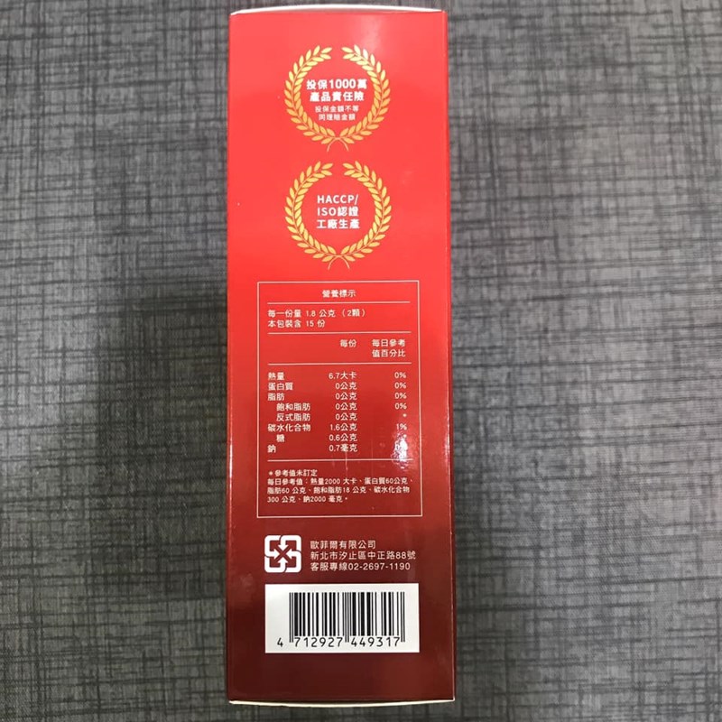 女人知己試用大隊,美体專科打卡錠Light,美体專科打卡錠EX+,美体專科打卡錠EX,美体專科,Dr.Calorie 美体專科,打卡錠,美體,美體量表,控制體態,剷油,玄米,納豆,代謝輔助食品,卡路里控制,打擊卡路里,燃燒卡路里,輕盈減油,體態管理,滅絕囤積,鏟油,擊油