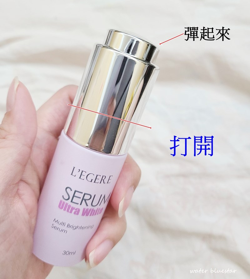 女人知己試用大隊,韓國L'EGERE蘭吉兒光速美白安瓶,韓國蘭吉兒光速美白安瓶,擁有近15年資深醫美背景的韓國科研團隊,研發高品質,安全有效的保養品,提倡精準保養理念,講求保養品用得多不如用得精準,獨家 ARP賦活深導因子,將保養成分更有效運作於肌膚底層,為啟動肌膚光采的鑰匙,光速美白安瓶,ARP賦活深導因子,7天美白,14天淡斑,穀胱甘肽,維他命C磷酸鎂鹽,抑制黑色素,好吸收不黏膩,白天可以用不反黑,很保濕