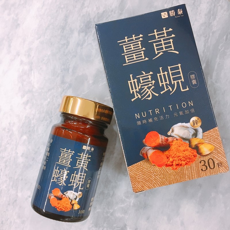 試用