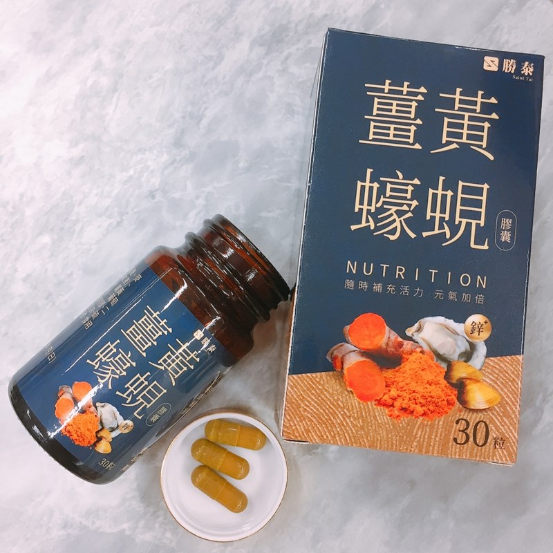試用