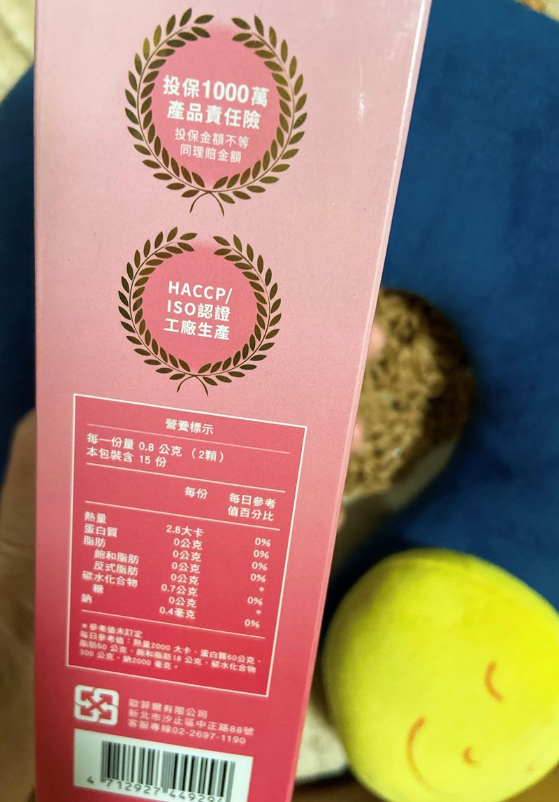 女人知己試用大隊,美体專科打卡錠Light,美体專科打卡錠EX+,美体專科打卡錠EX,美体專科,Dr.Calorie 美体專科,打卡錠,美體,美體量表,控制體態,剷油,玄米,納豆,代謝輔助食品,卡路里控制,打擊卡路里,燃燒卡路里,輕盈減油,體態管理,滅絕囤積,鏟油,擊油