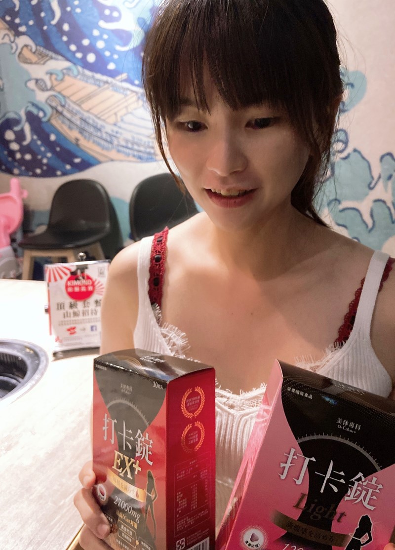 女人知己試用大隊,美体專科打卡錠Light,美体專科打卡錠EX+,美体專科打卡錠EX,美体專科,Dr.Calorie 美体專科,打卡錠,美體,美體量表,控制體態,剷油,玄米,納豆,代謝輔助食品,卡路里控制,打擊卡路里,燃燒卡路里,輕盈減油,體態管理,滅絕囤積,鏟油,擊油