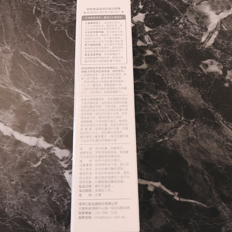 試用