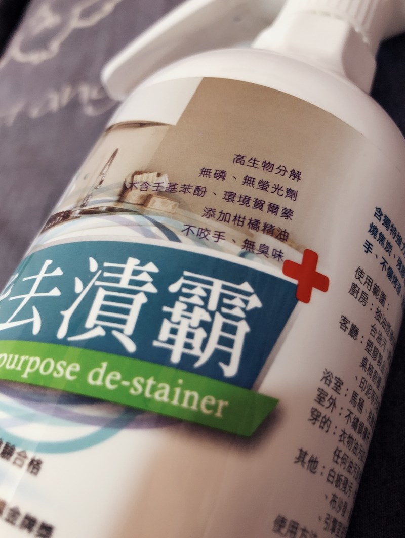 女人知己試用大隊,口碑行銷,部落客行銷,三新立潔 加強版 萬能去漬霸,柑橘萃取,柑橘香氣,輕鬆去汙,潔白如新,強力有效