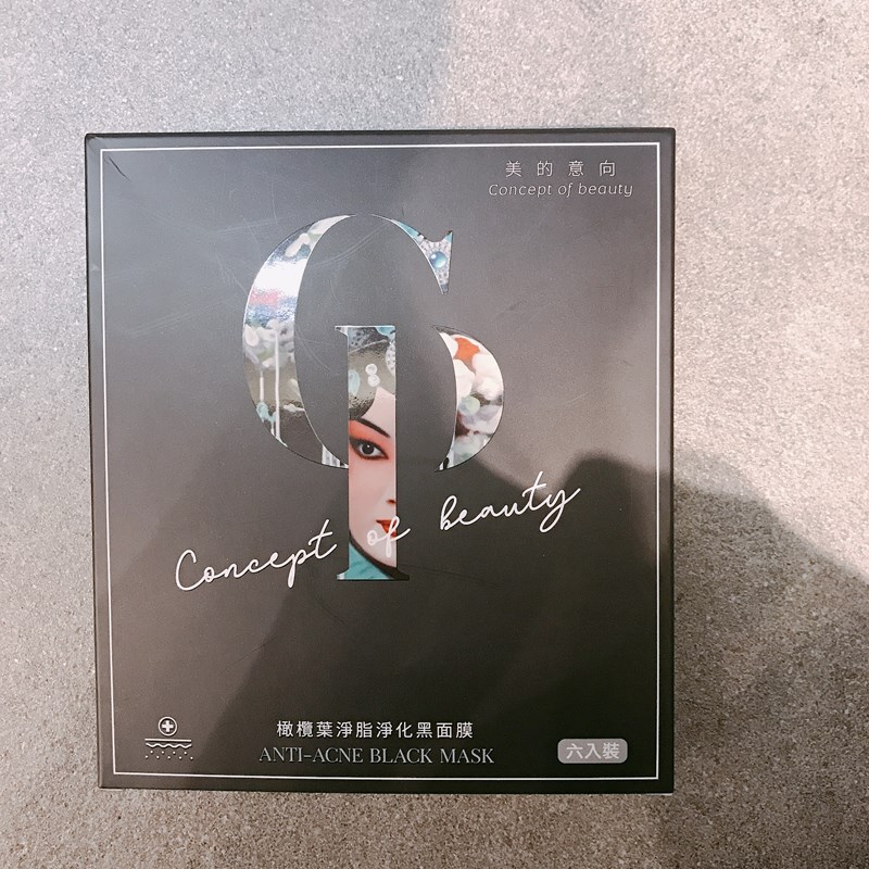 女人知己試用大隊,口碑行銷,部落客行銷,美的意向頂級專業面膜Concept of beauty,原物料與配方來至日本,保濕力可維持至隔天,易上妝不脫妝,保濕,海茴香,七葉樹萃取,氣墊布膜,撫平細紋,積雪草,角鯊烷,亮白,雪絨花,橄欖葉萃取,尿囊素,仙人掌,竹炭黑面膜,肌膚會呼吸,清爽不油膩