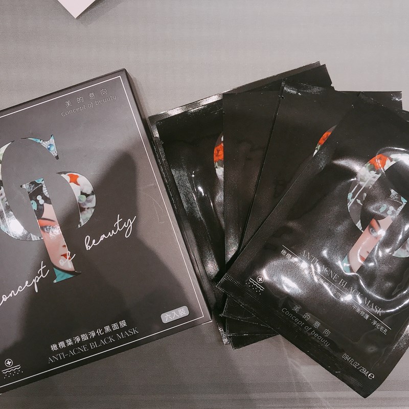 女人知己試用大隊,口碑行銷,部落客行銷,美的意向頂級專業面膜Concept of beauty,原物料與配方來至日本,保濕力可維持至隔天,易上妝不脫妝,保濕,海茴香,七葉樹萃取,氣墊布膜,撫平細紋,積雪草,角鯊烷,亮白,雪絨花,橄欖葉萃取,尿囊素,仙人掌,竹炭黑面膜,肌膚會呼吸,清爽不油膩