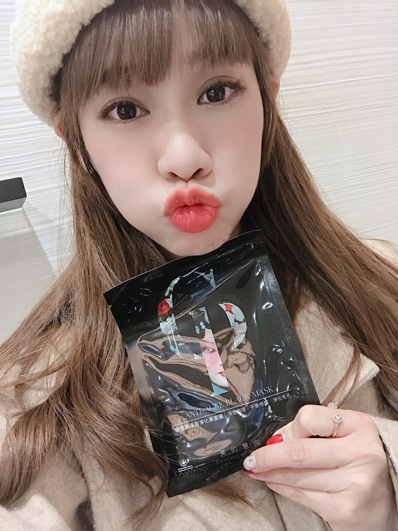 女人知己試用大隊,口碑行銷,部落客行銷,美的意向頂級專業面膜Concept of beauty,原物料與配方來至日本,保濕力可維持至隔天,易上妝不脫妝,保濕,海茴香,七葉樹萃取,氣墊布膜,撫平細紋,積雪草,角鯊烷,亮白,雪絨花,橄欖葉萃取,尿囊素,仙人掌,竹炭黑面膜,肌膚會呼吸,清爽不油膩