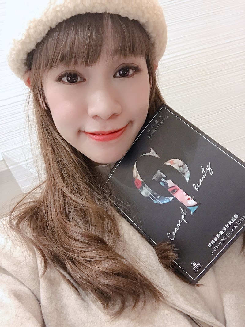 女人知己試用大隊,口碑行銷,部落客行銷,美的意向頂級專業面膜Concept of beauty,原物料與配方來至日本,保濕力可維持至隔天,易上妝不脫妝,保濕,海茴香,七葉樹萃取,氣墊布膜,撫平細紋,積雪草,角鯊烷,亮白,雪絨花,橄欖葉萃取,尿囊素,仙人掌,竹炭黑面膜,肌膚會呼吸,清爽不油膩