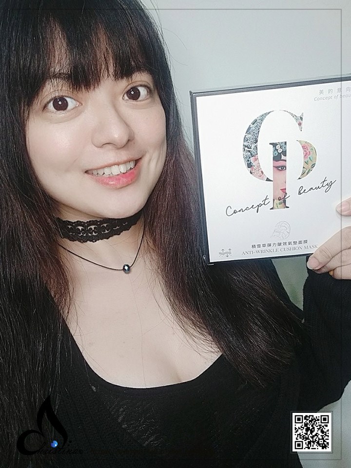 女人知己試用大隊,口碑行銷,部落客行銷,美的意向頂級專業面膜Concept of beauty,原物料與配方來至日本,保濕力可維持至隔天,易上妝不脫妝,保濕,海茴香,七葉樹萃取,氣墊布膜,撫平細紋,積雪草,角鯊烷,亮白,雪絨花,橄欖葉萃取,尿囊素,仙人掌,竹炭黑面膜,肌膚會呼吸,清爽不油膩