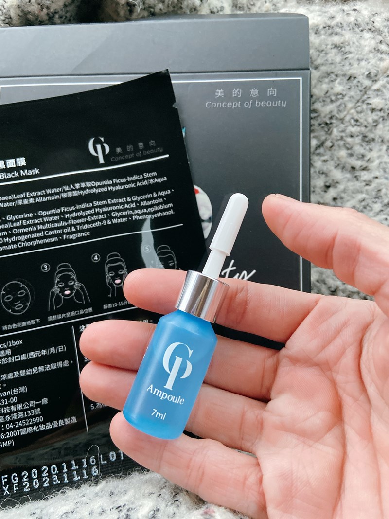 女人知己試用大隊,口碑行銷,部落客行銷,美的意向頂級專業面膜Concept of beauty,原物料與配方來至日本,保濕力可維持至隔天,易上妝不脫妝,保濕,海茴香,七葉樹萃取,氣墊布膜,撫平細紋,積雪草,角鯊烷,亮白,雪絨花,橄欖葉萃取,尿囊素,仙人掌,竹炭黑面膜,肌膚會呼吸,清爽不油膩