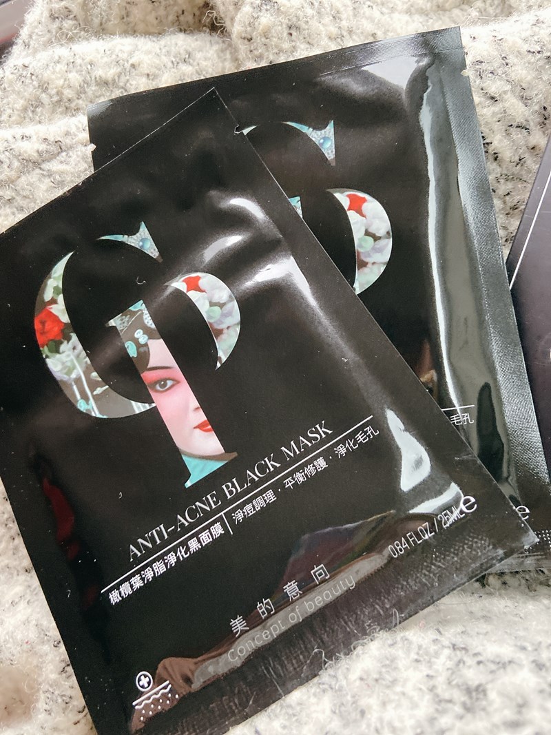 女人知己試用大隊,口碑行銷,部落客行銷,美的意向頂級專業面膜Concept of beauty,原物料與配方來至日本,保濕力可維持至隔天,易上妝不脫妝,保濕,海茴香,七葉樹萃取,氣墊布膜,撫平細紋,積雪草,角鯊烷,亮白,雪絨花,橄欖葉萃取,尿囊素,仙人掌,竹炭黑面膜,肌膚會呼吸,清爽不油膩