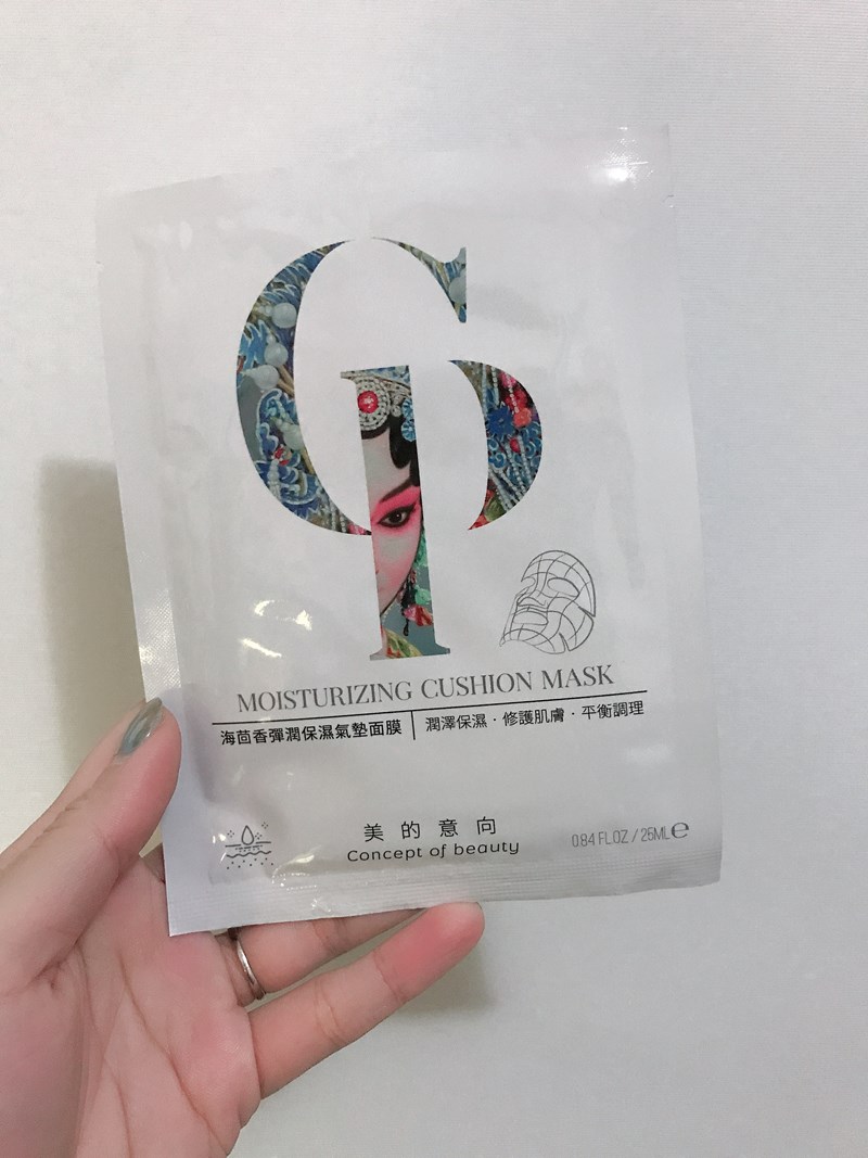 女人知己試用大隊,口碑行銷,部落客行銷,美的意向頂級專業面膜Concept of beauty,原物料與配方來至日本,保濕力可維持至隔天,易上妝不脫妝,保濕,海茴香,七葉樹萃取,氣墊布膜,撫平細紋,積雪草,角鯊烷,亮白,雪絨花,橄欖葉萃取,尿囊素,仙人掌,竹炭黑面膜,肌膚會呼吸,清爽不油膩