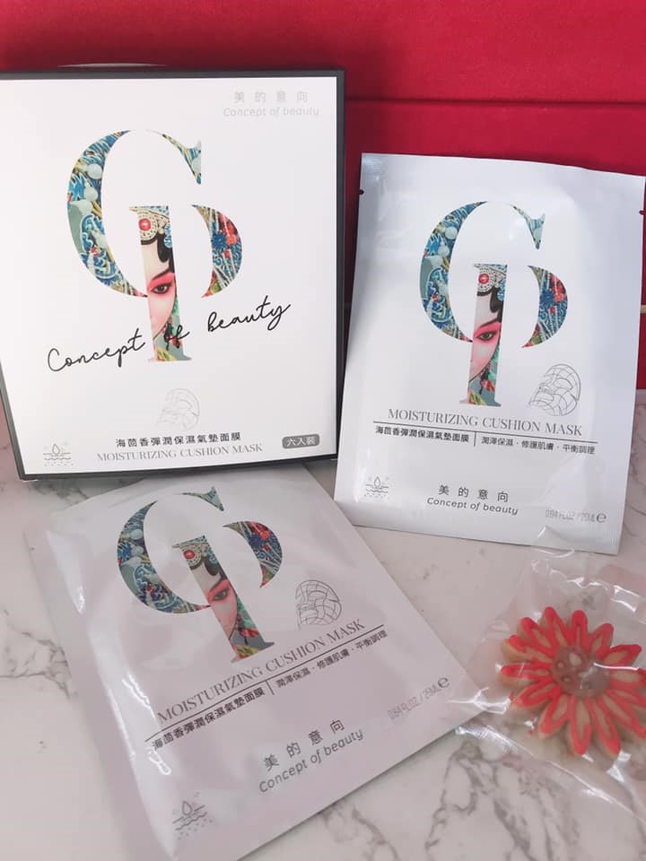 女人知己試用大隊,口碑行銷,部落客行銷,美的意向頂級專業面膜Concept of beauty,原物料與配方來至日本,保濕力可維持至隔天,易上妝不脫妝,保濕,海茴香,七葉樹萃取,氣墊布膜,撫平細紋,積雪草,角鯊烷,亮白,雪絨花,橄欖葉萃取,尿囊素,仙人掌,竹炭黑面膜,肌膚會呼吸,清爽不油膩