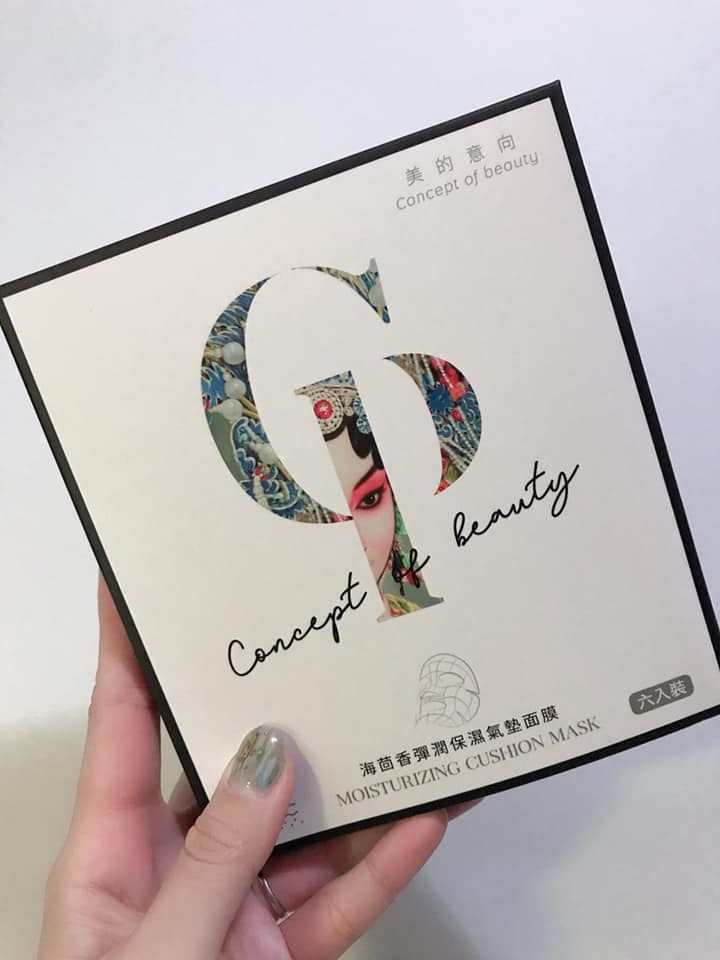 女人知己試用大隊,口碑行銷,部落客行銷,美的意向頂級專業面膜Concept of beauty,原物料與配方來至日本,保濕力可維持至隔天,易上妝不脫妝,保濕,海茴香,七葉樹萃取,氣墊布膜,撫平細紋,積雪草,角鯊烷,亮白,雪絨花,橄欖葉萃取,尿囊素,仙人掌,竹炭黑面膜,肌膚會呼吸,清爽不油膩