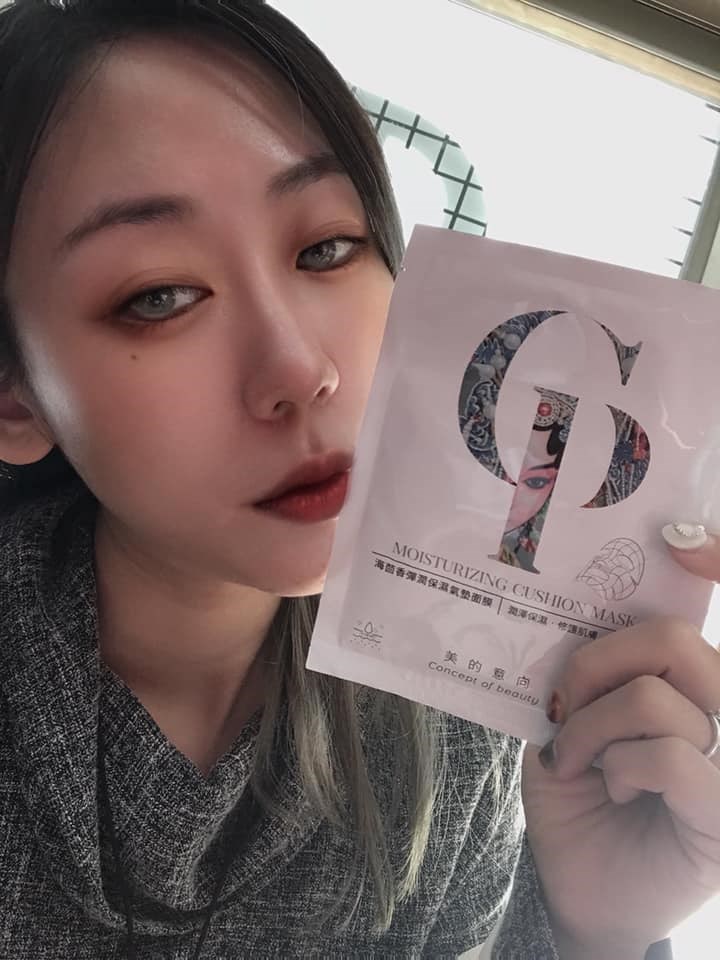 女人知己試用大隊,口碑行銷,部落客行銷,美的意向頂級專業面膜Concept of beauty,原物料與配方來至日本,保濕力可維持至隔天,易上妝不脫妝,保濕,海茴香,七葉樹萃取,氣墊布膜,撫平細紋,積雪草,角鯊烷,亮白,雪絨花,橄欖葉萃取,尿囊素,仙人掌,竹炭黑面膜,肌膚會呼吸,清爽不油膩