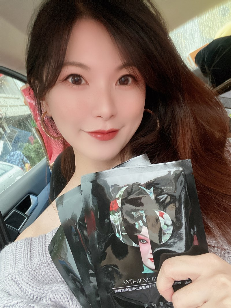 女人知己試用大隊,口碑行銷,部落客行銷,美的意向頂級專業面膜Concept of beauty,原物料與配方來至日本,保濕力可維持至隔天,易上妝不脫妝,保濕,海茴香,七葉樹萃取,氣墊布膜,撫平細紋,積雪草,角鯊烷,亮白,雪絨花,橄欖葉萃取,尿囊素,仙人掌,竹炭黑面膜,肌膚會呼吸,清爽不油膩