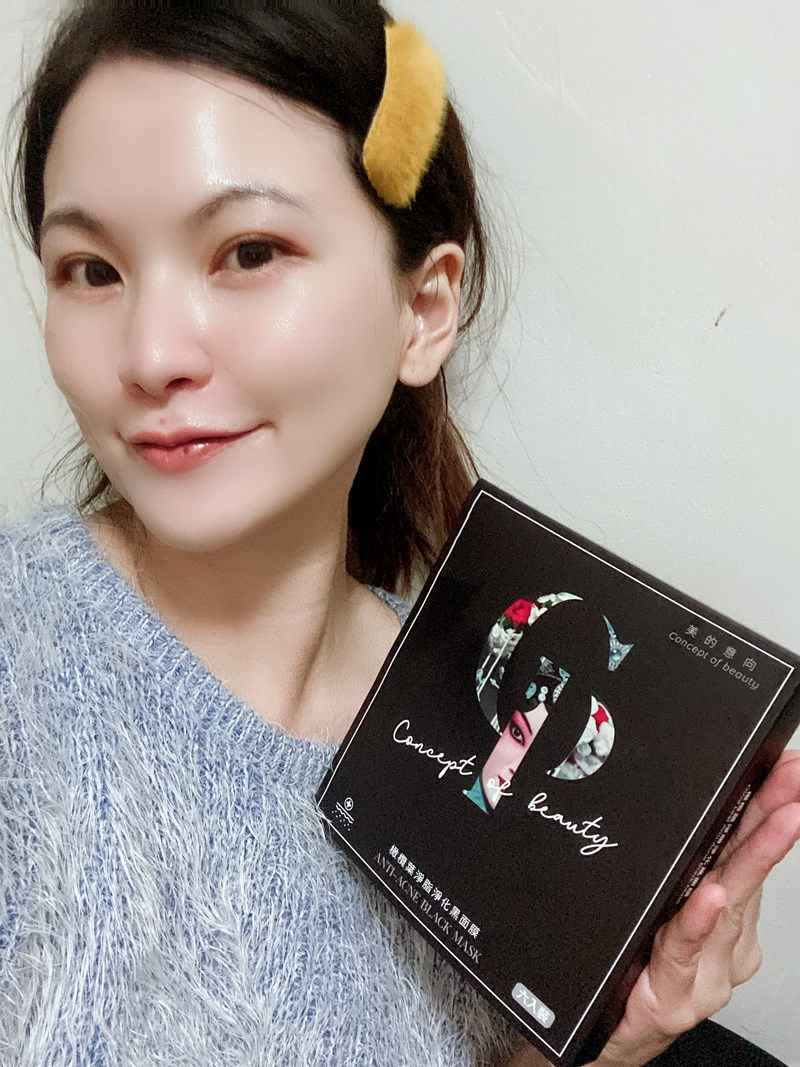 女人知己試用大隊,口碑行銷,部落客行銷,美的意向頂級專業面膜Concept of beauty,原物料與配方來至日本,保濕力可維持至隔天,易上妝不脫妝,保濕,海茴香,七葉樹萃取,氣墊布膜,撫平細紋,積雪草,角鯊烷,亮白,雪絨花,橄欖葉萃取,尿囊素,仙人掌,竹炭黑面膜,肌膚會呼吸,清爽不油膩