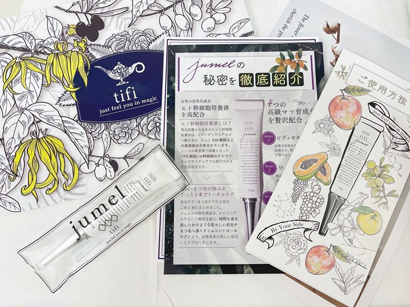 女人知己試用大隊,口碑行銷,部落客行銷,jumel姬魅全方位眼霜,眼周保養+育睫 雙效合一