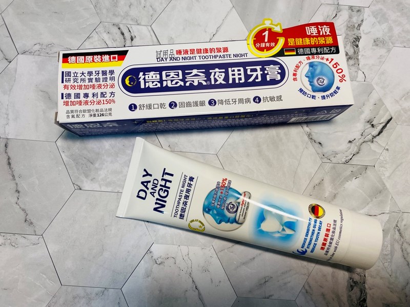 女人知己試用大隊,口碑行銷,部落客行銷,德恩奈夜用牙膏,夜用,唾液,細菌,口乾,刷牙流血,牙周病,配合正確刷牙習慣，便可預防蛀牙,德國,德恩奈,牙膏
