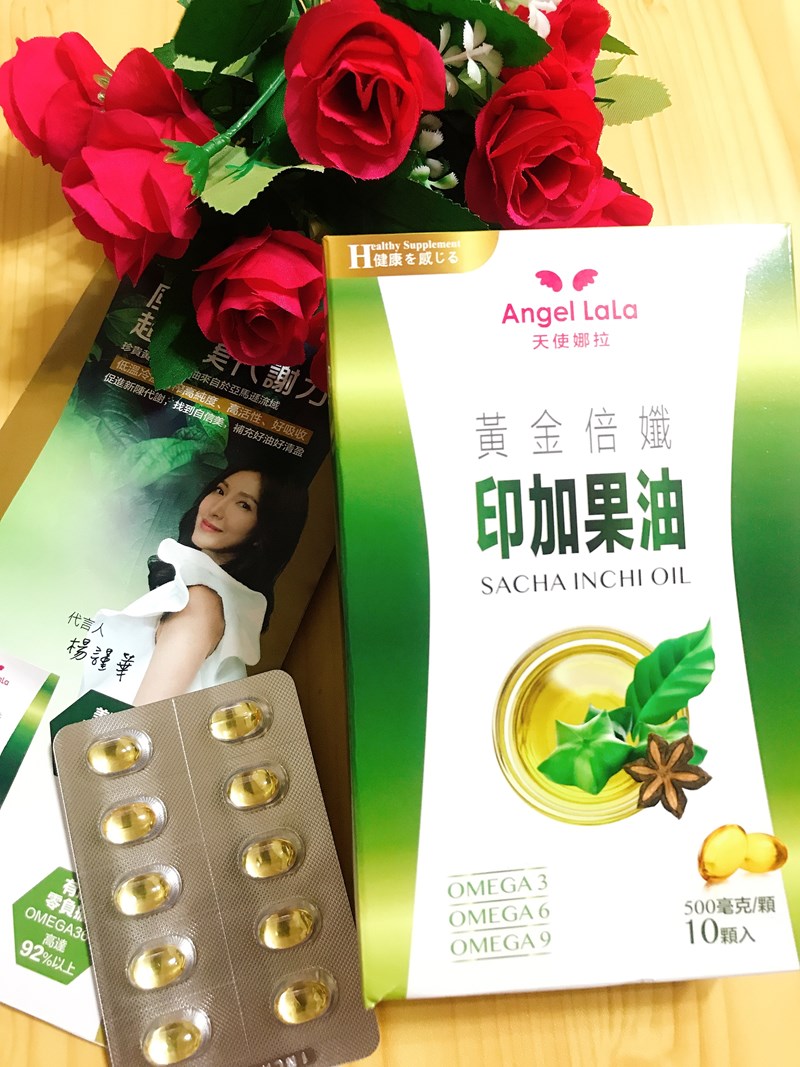女人知己試用大隊,口碑行銷,部落客行銷,Angel LaLa 天使娜拉黃金倍纖印加果油液態軟膠囊,楊謹華,Angel LaLa,天使娜拉,黃金倍孅印加果油 星星果油,印加果油,促進新陳代謝