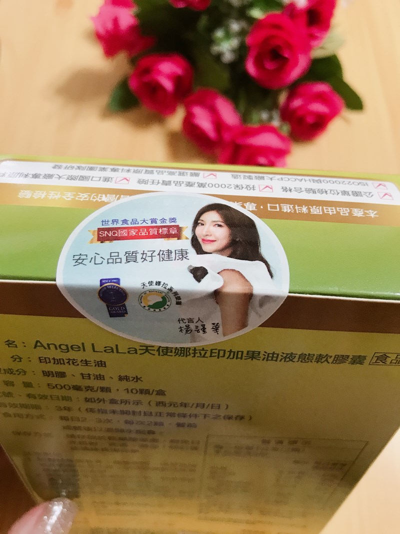 女人知己試用大隊,口碑行銷,部落客行銷,Angel LaLa 天使娜拉黃金倍纖印加果油液態軟膠囊,楊謹華,Angel LaLa,天使娜拉,黃金倍孅印加果油 星星果油,印加果油,促進新陳代謝