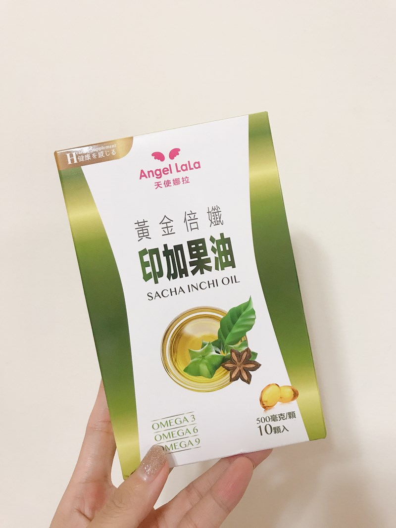 女人知己試用大隊,口碑行銷,部落客行銷,Angel LaLa 天使娜拉黃金倍纖印加果油液態軟膠囊,楊謹華,Angel LaLa,天使娜拉,黃金倍孅印加果油 星星果油,印加果油,促進新陳代謝