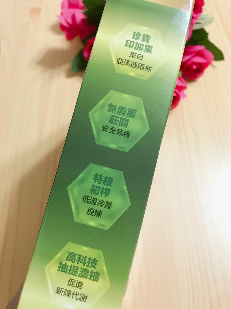 女人知己試用大隊,口碑行銷,部落客行銷,Angel LaLa 天使娜拉黃金倍纖印加果油液態軟膠囊,楊謹華,Angel LaLa,天使娜拉,黃金倍孅印加果油 星星果油,印加果油,促進新陳代謝