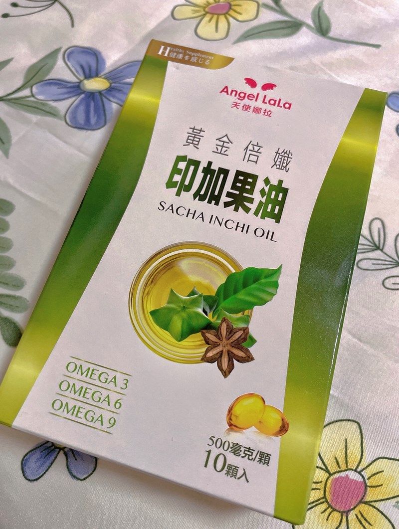 女人知己試用大隊,口碑行銷,部落客行銷,Angel LaLa 天使娜拉黃金倍纖印加果油液態軟膠囊,楊謹華,Angel LaLa,天使娜拉,黃金倍孅印加果油 星星果油,印加果油,促進新陳代謝