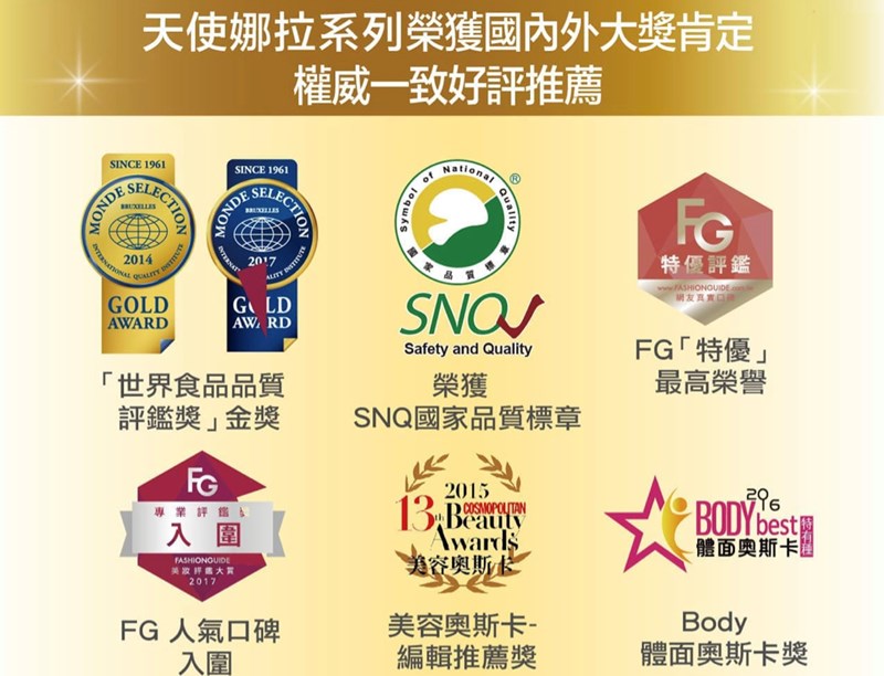 女人知己試用大隊,口碑行銷,部落客行銷,Angel LaLa 天使娜拉黃金倍纖印加果油液態軟膠囊,楊謹華,Angel LaLa,天使娜拉,黃金倍孅印加果油 星星果油,印加果油,促進新陳代謝