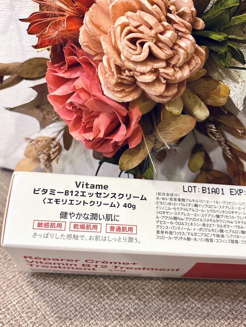 女人知己試用大隊,Vitame薇塔蜜維他命B12全能修護霜,Vitame薇塔蜜B12,舒敏修護,擦的B群,適合疲倦的肌膚,對抗肌膚老化,乾燥敏感,神奇修護能力,敏感肌適用,舒緩肌膚不適,保濕滋潤,防止肌膚老化,使肌膚恢復彈性,全家大小都適用,萬用修護