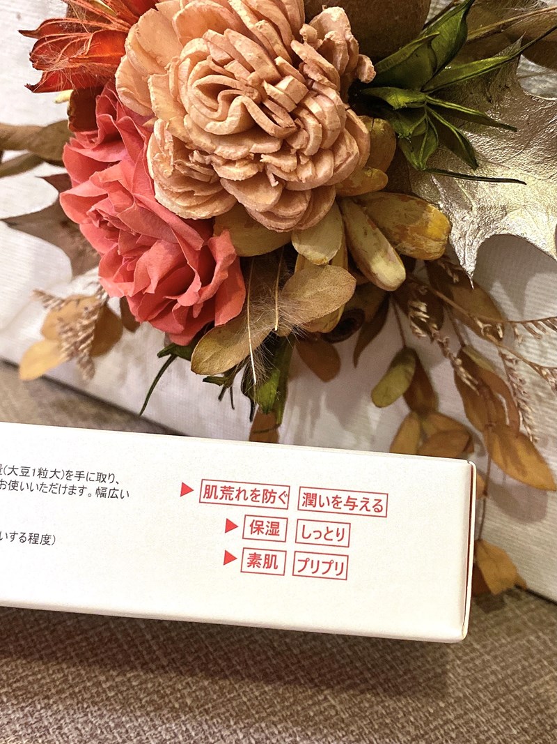 女人知己試用大隊,Vitame薇塔蜜維他命B12全能修護霜,Vitame薇塔蜜B12,舒敏修護,擦的B群,適合疲倦的肌膚,對抗肌膚老化,乾燥敏感,神奇修護能力,敏感肌適用,舒緩肌膚不適,保濕滋潤,防止肌膚老化,使肌膚恢復彈性,全家大小都適用,萬用修護