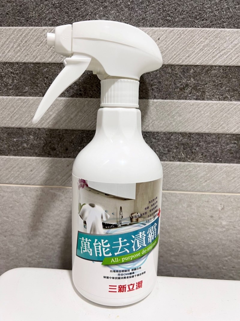 女人知己試用大隊,口碑行銷,部落客行銷,三新立潔 加強版 萬能去漬霸,柑橘萃取,柑橘香氣,輕鬆去汙,潔白如新,強力有效