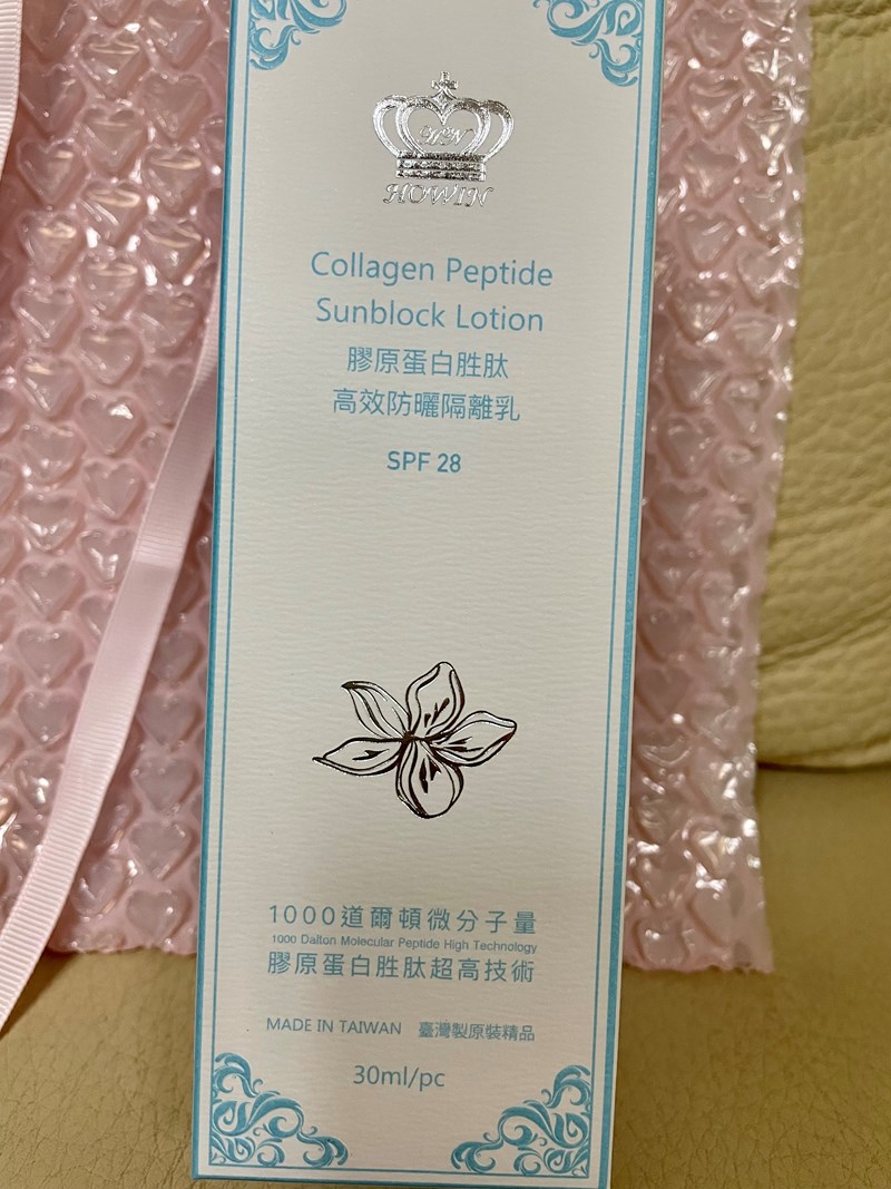 女人知己試用大隊,口碑行銷,部落客行銷,Marine C. 膠原蛋白胜肽 高效防曬隔離乳,MarineC,膠原蛋白胜肽,防曬隔離乳,Marine C.美人心,小銀瓶,防曬隔離乳30ml,隔離選的好，出門沒煩惱,女人我最大，玩美研究室推薦,一瓶頂三瓶，裸妝者最愛,1000道爾頓,膠原蛋白胜肽微分子,質地細,透氣感高,保濕,高CP值,一瓶就可以還妳漂漂臉,防曬,胜肽微分子,粉底液,遮瑕,裸妝,台灣MIT,一瓶多用途,無比透氣感