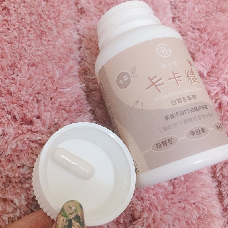 女人知己試用大隊,口碑行銷,部落客行銷,馳貝蒂卡卡纖全素白腎豆膠囊,GBT 馳貝蒂,卡卡纖,白腎豆,甲殼素,藤黃果,燕麥纖維,車前子殼粉,餐前30分鐘 餐後不報卡,享受美食不罪惡