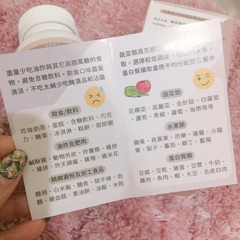 女人知己試用大隊,口碑行銷,部落客行銷,馳貝蒂卡卡纖全素白腎豆膠囊,GBT 馳貝蒂,卡卡纖,白腎豆,甲殼素,藤黃果,燕麥纖維,車前子殼粉,餐前30分鐘 餐後不報卡,享受美食不罪惡