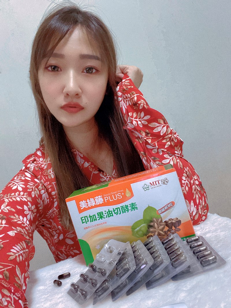 女人知己試用大隊,口碑行銷,部落客行銷,美綠藤PLUS印加果油切酵素,美綠藤,印加果,清腸整胃,皮膚變光滑,好油去壞油,改變細菌叢生態,促進新陳代謝,提升體內循環,調節生理機能,維持消化道機能,促進體內環保,維持青春美麗